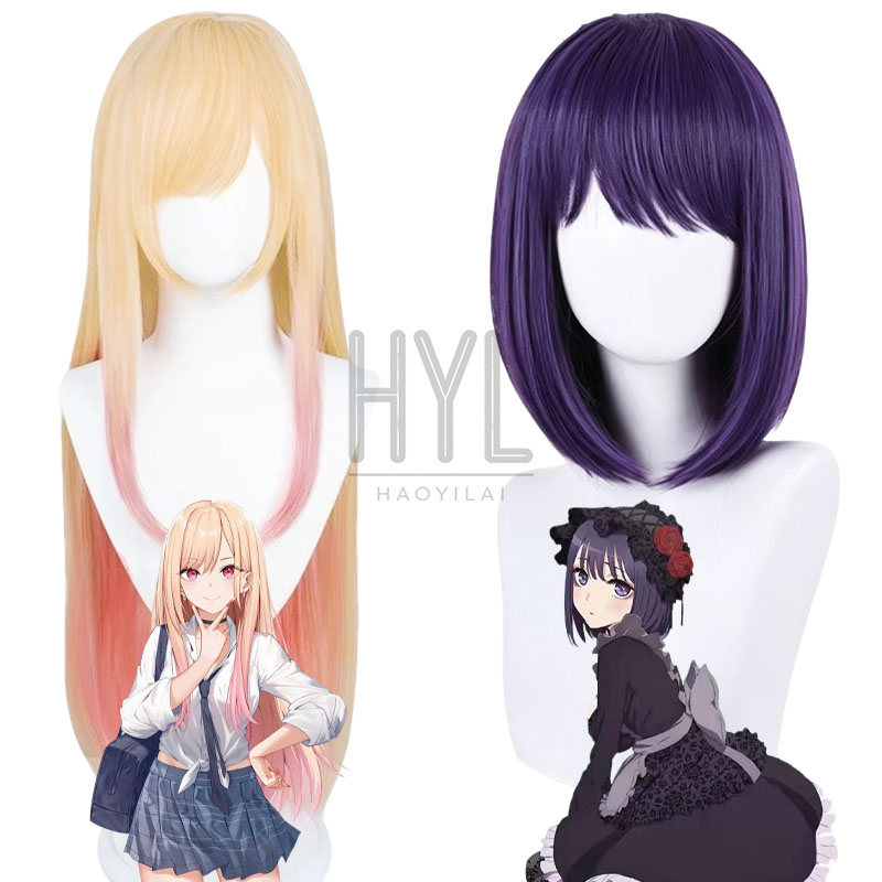 Kitagawa Anime Cosplay - Anime Kitagawa Marin Cosplay Wig Yellow