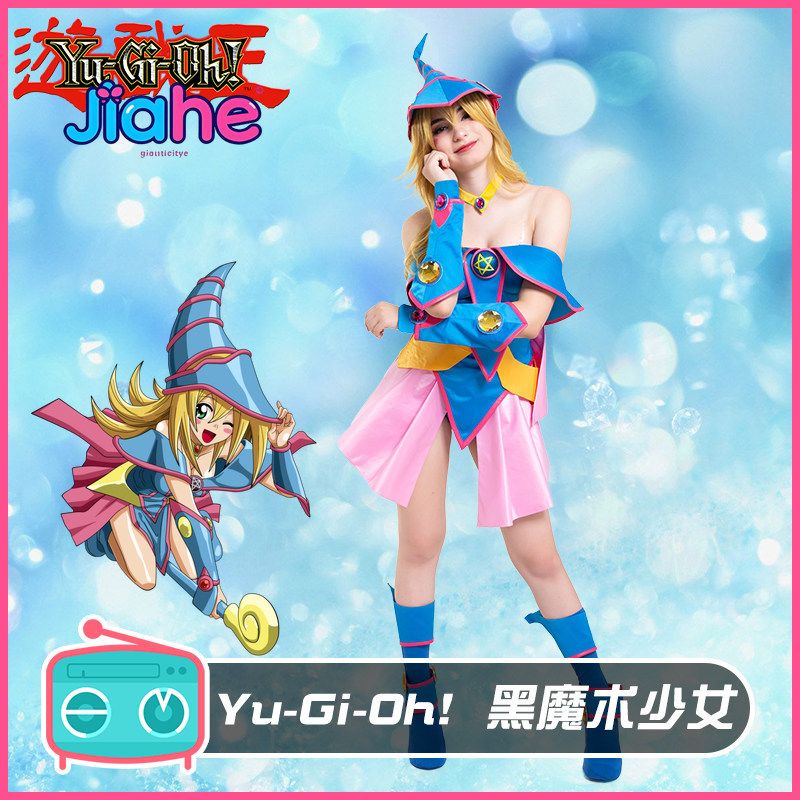 Dark Magician Girl Anime Yu-Gi - Anime Cosplay Jumpsuit review and price