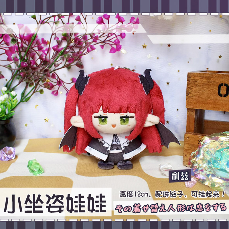 In Stock 12cm Kitagawa Marin S - Kitagawa Anime Cosplay review and price